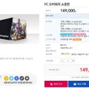 솔져마트