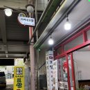 가음정한약국 | 창원 가음정시장 맛집 서씨네보쌈, 족발 포장 후기(메뉴 정보)
