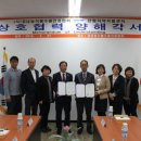 경남산청지역 자활센터