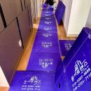 동서 | 동서트랜스 이사 솔직후기 (소통, 시간, 디테일, 선물까지)