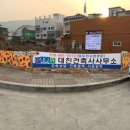 동양건축사사무소 이미지