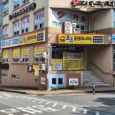 부동산권리분석사 1급 자격과정 이미지