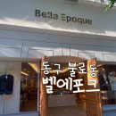 시느리떠나리수제화 | 광주맞춤정장/남자맞춤예복 "벨에포크"에서 맞춤정장 웨딩패키지로 진행했어요!