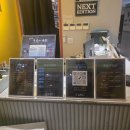 (주)플레이넥스트코리아 | 건대 개꿀잼 방탈출 넥스트에디션 건대 2호점 생존자 유명호씨의 진술