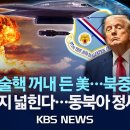 일단 '나 안 죽을 방도'가 먼저! 이미지