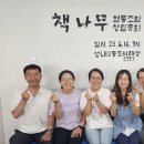 책나무협동조합