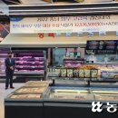삽교공판장 농민신문