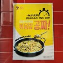 홍춘천치즈닭갈비고덕 이미지