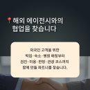 뉴엠치과의원 이미지