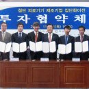 첨단기업4로 이미지