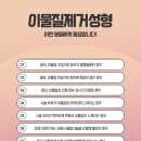 오로라의원 이미지