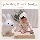 풍덕목공소 | 출산선물 원목 배냇함 탯줄보관함 풍덕목공소