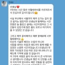 이혈테라피자격증 수업, 부산에서 오시는 분과 함께한 수업 후기