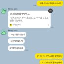 (주)아이혜성(폐업) | 5월 넷째 주 일기: 내가 더 행복해지길 바래