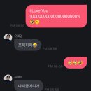 🌞굿밤 내 보스🧸Love U More Than 100% 🤭 이미지