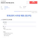 (주)신의에프앤씨