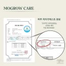 하임그로우 이미지