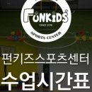 풍산읍 체육공원 이미지