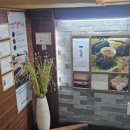 해우담 서초본점