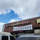 미사리 밀빛 초계국수 이미지