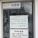 경기도 수원시 팔달구 중부대로 128 (인계동) | [수원 인계동 맛집] 부터치 | 분위기 좋은 양식, 2인세트 메뉴 솔직후기