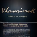 예술의전당 한가람디자인미술관 이미지