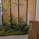 등촌현대(아) 이미지