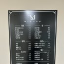 미봉헤어 본오점
