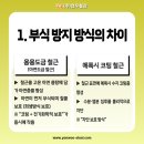 연우부식