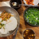 할매재첩국 티스토리
