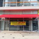 원탑할인마트