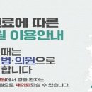 근로복지공단 순천병원 이미지