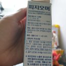 김승연밝은소아청소년과의원 네이버블로그