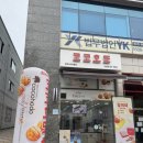 롯데리아 산남점 이미지