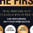 예스테크솔루션
