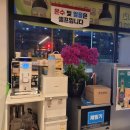 (주)한누리 꽃담 이미지