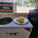 북촌한식부페 이미지
