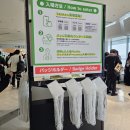 2025 일본 도쿄 교육 전시회(EDIX) 참가기