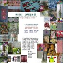 규방칠우 Daum카페