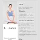 엘 필라테스 스튜디오 이미지