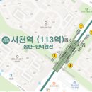 원희캐슬 서천2 이미지