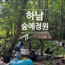 정원캠핑장 이미지