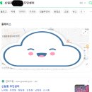 신림동주민센터 이미지