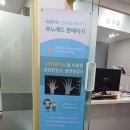 키즈드림아이엠씨병원 이미지
