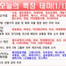 한농종묘 - 무주군 안성로 275-7 | 한농종묘