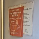 수원역맛집)이태리동 후기/수원맛집/수원데이트