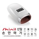 신일유통