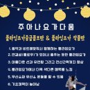 요가(중급) 이미지