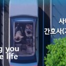 현대모비스(주)아산물류센터