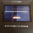 버크셔 세상 | 부산 톤쇼우 광안점 버크셔K특로스카츠 솔직 후기 및 주말 웨이팅 꿀팁